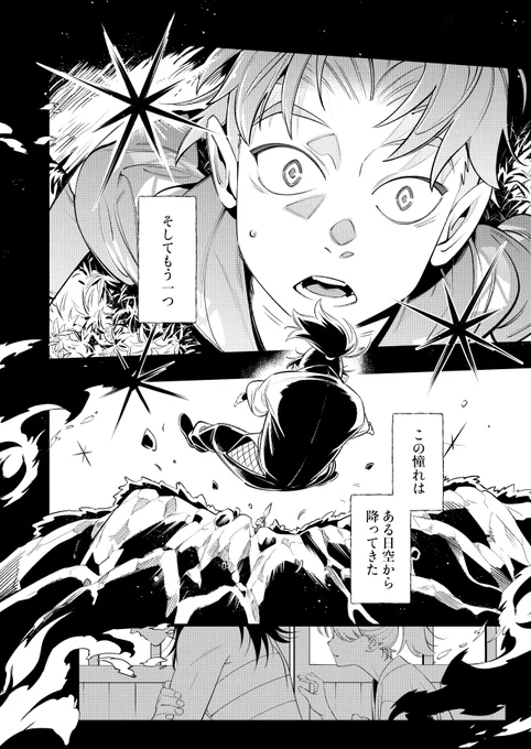 (5/5)
⚠️サンプルつながってません!
長めのサンプルはこちら⬇️
https://t.co/5EQA5xA69h 