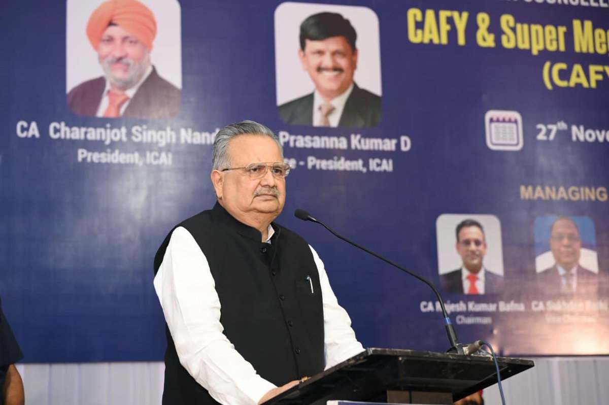 drramansingh's tweet image. आज राजनांदगांव के गोविंदराम निर्मलकर ऑडिटोरियम में ICAI भिलाई शाखा द्वारा आयोजित CAFY 4.0 &amp;amp; Super Mega Career Counselling Programme (CAFY 4.0 - भविष्य की राह) में शामिल होकर 5000 से अधिक विद्यार्थियों से संवाद किया और बच्चों को चार्टर्ड अकाउंटेंसी (CA) के क्षेत्र में करियर बनाने…