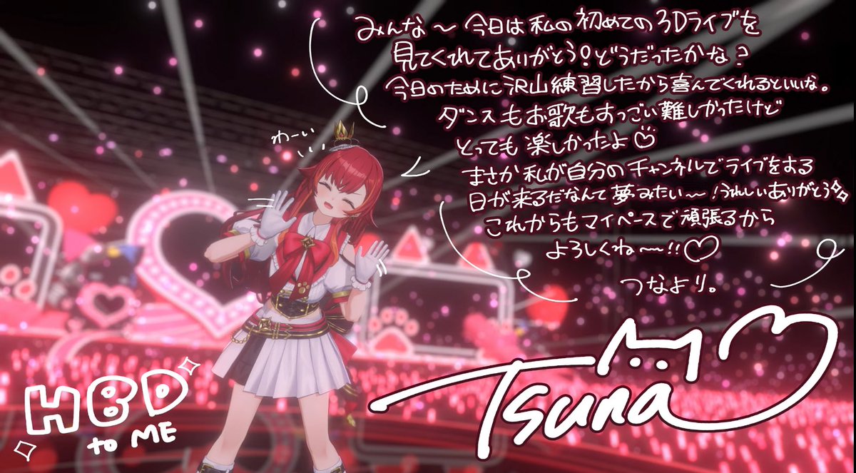 츄냐아아아아ㅠㅠㅠ생일츄카해애애