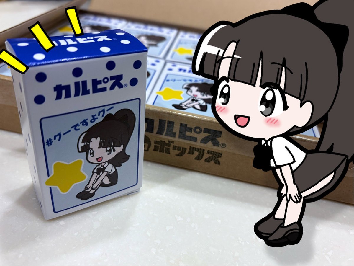 Decoto (@decotojp) / Posts / X Decoto (@decotojp) / Posts / X