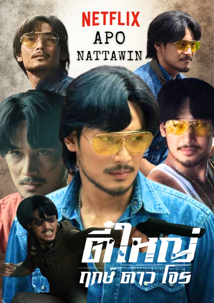 kitjunScm's tweet image. 🎬  𝐓𝐄𝐄𝐘𝐀𝐈 𝐁𝐎𝐑𝐍 𝐓𝐎 𝐁𝐄 𝐁𝐀𝐃 🔫

 #ตี๋ใหญ่ฤกษ์ดาวโจร 😎 ON NETFLIX 🎯

𝘀𝘁𝗮𝗿𝗿𝗶𝗻𝗴 𝗔𝗣𝗢 𝗡𝗔𝗧𝗧𝗔𝗪𝗜𝗡   @nnattawin1 

นะปิดตา โมมิเห็น 
พุทธซ่อนไว้ ธาหลับอยู่ 
ยะหายตัวไป 
นะโมพุทธายะ ยะธาพุทโมนะ 

#ApoNattawin #NetflixTH
@netflixth #teeyaiborntobebad