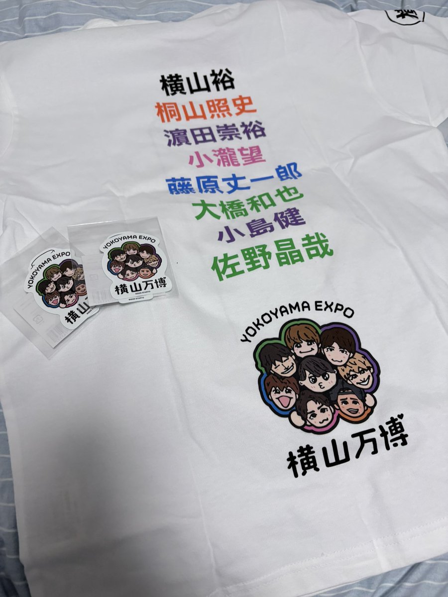 ついに届いたベンTシャツー！ 可愛いーっ💜 Tシャツ思ってたより大きめ