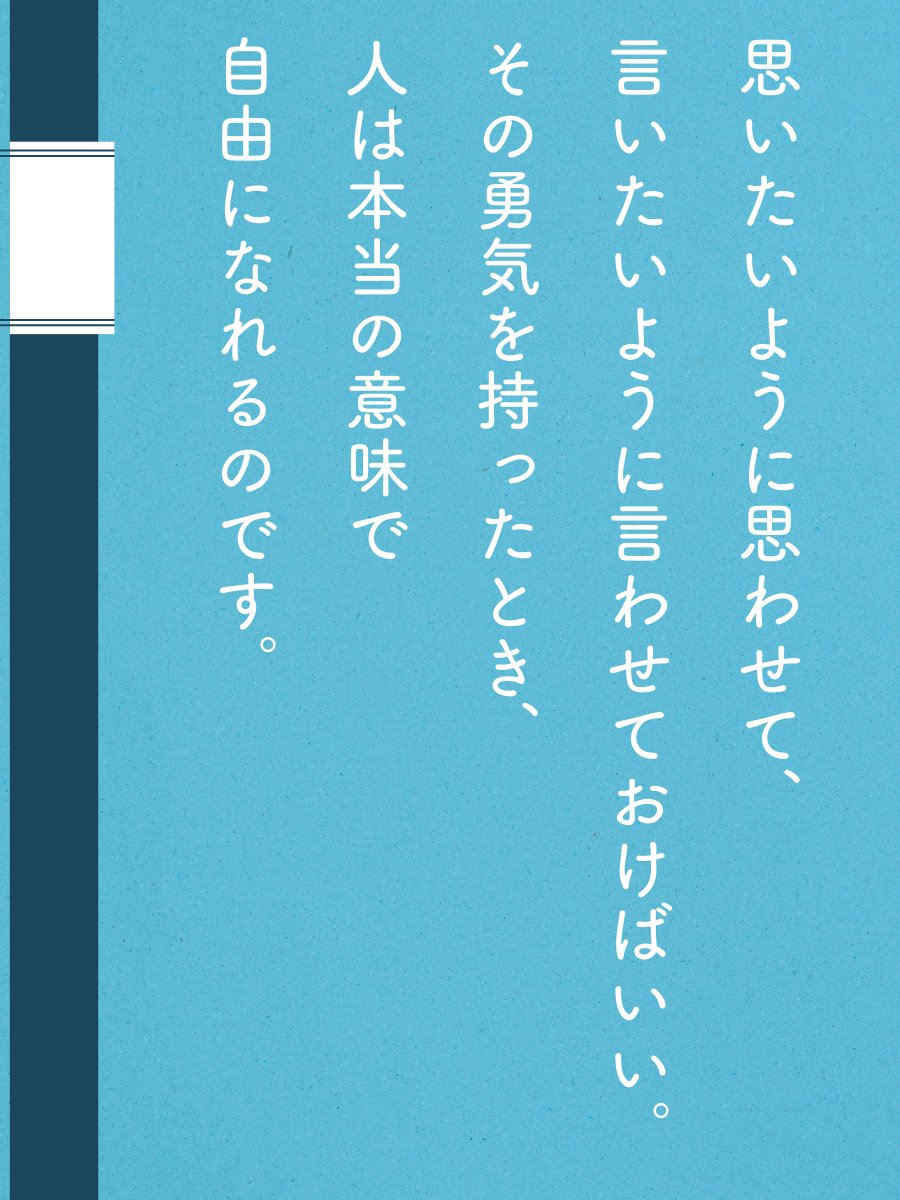 はっちゃん (@55_hatchan) / Posts / X