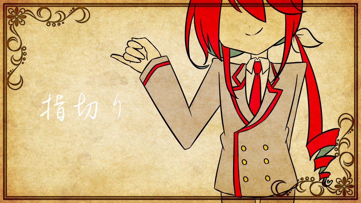 kasanerazio's tweet image. 【カバー】指切り【重音テッドSV2】
N：nicovideo.jp/watch/sm456705…
Y：youtu.be/qRodOx7CQNQ

#重音テッド #KasaneTed