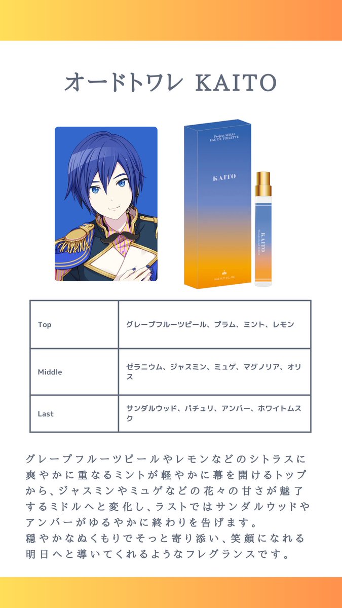 プロセカ グッズ情報 (@prskgoods) on X