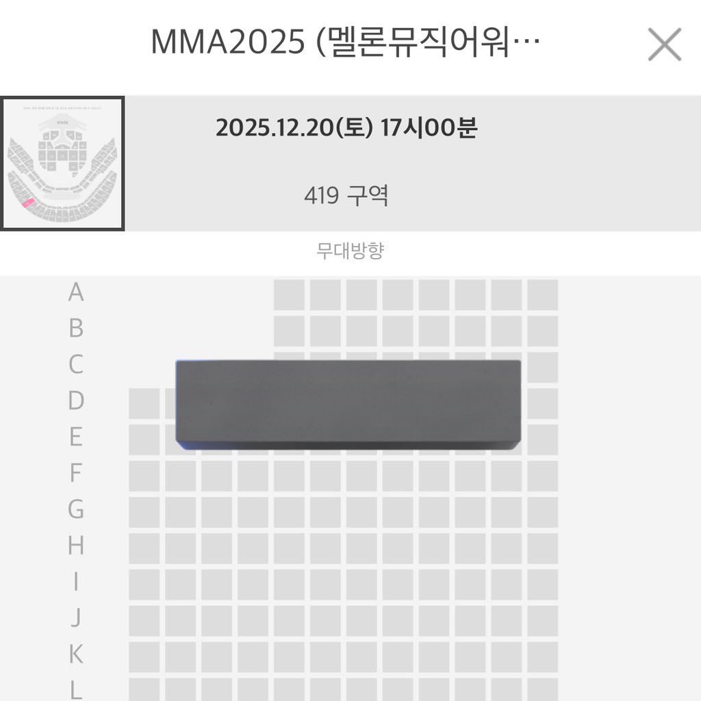 geolae71419's tweet photo. 멜론뮤직어워드 멜뮤 mma 연석 양도
멜뮤 양도 2025멜론뮤직어워드

🎫 419구역 D열
연석입니다!

장당 티포 15에 쿨거해요
모든 인증 가능!!

배송지변경 / 현장양도 다 가능해요

📍https://t.co/zv5aUWDNHK
      오픈채팅이 좀 더 빨라요!! https://t.co/OWDWPm95aH