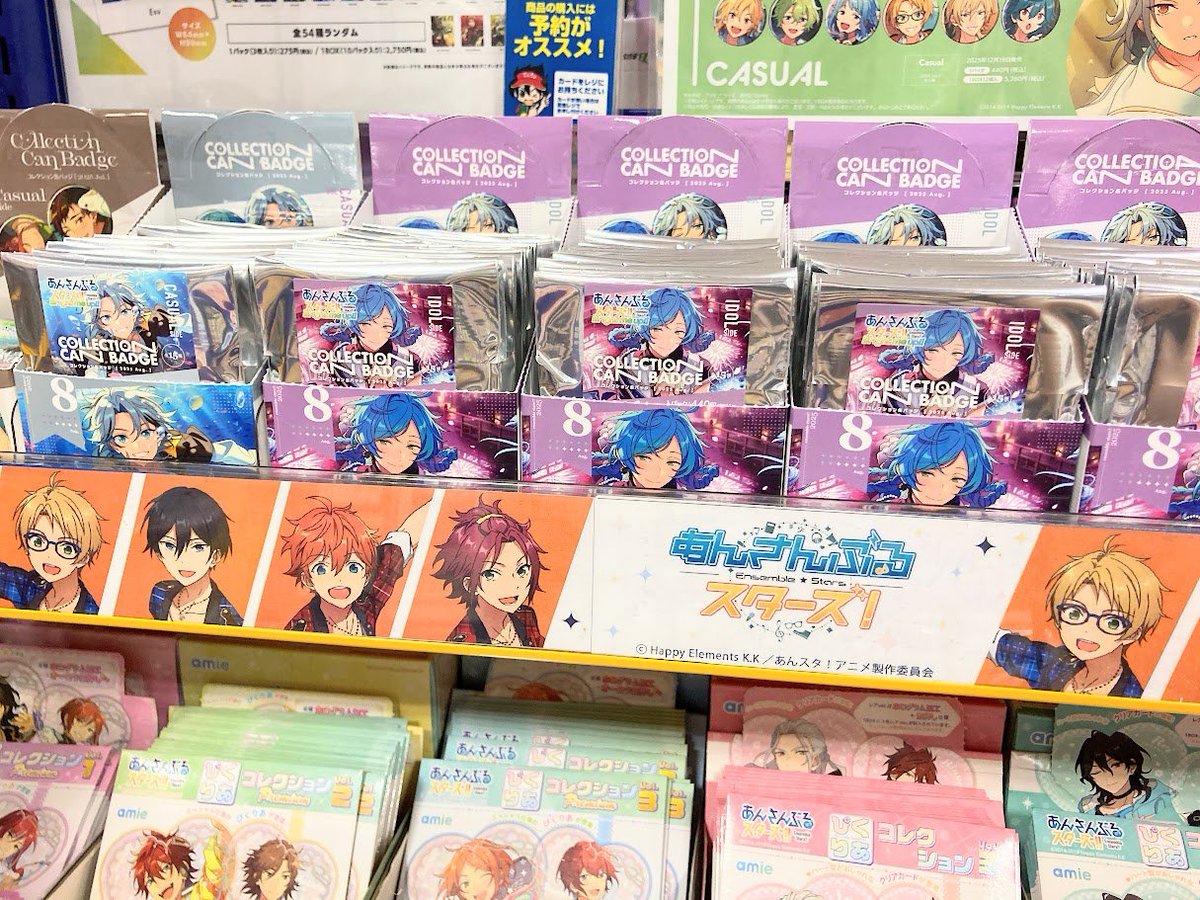 あんスタ コレ缶 August idol エス 25点 あんスタ コレクション Aug エス コレクション缶バッジ［2025 Apr