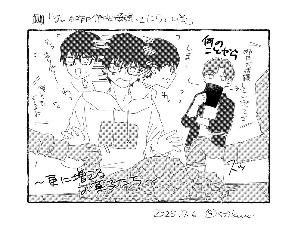 siikeno's tweet photo. ※再掲
大活躍したibkの机にお菓子の山を築くsmです（協力：他ｷｿｰ隊員） https://t.co/s2EKhytWUy