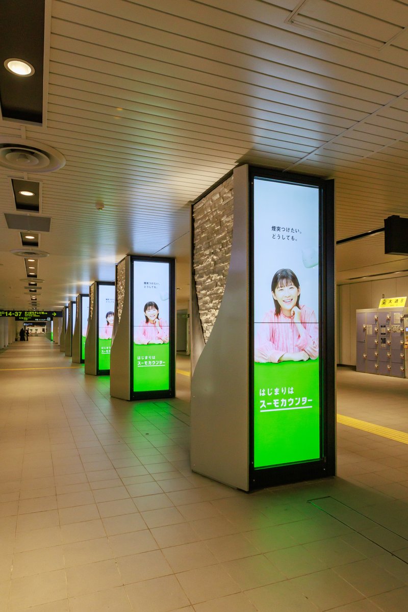 suumocounter's tweet photo. ＼地下鉄南北線の大通駅にて、スーモカウンターの新CMに連動したポスターを掲出中！／

家づくりについての夢を語る伊藤沙莉さん、斎藤工さん、やす子さんの表情は必見です！

夢��、話した日から動き出す。
はじまりはスーモカウンターで。

※駅及び乗務員へのお問い合わせはご遠慮ください
※広告をご覧になられる際は周囲のお客様へのご配慮をお願いします

#伊藤沙莉 #斎藤工  #やす子  #スーモカウンター #注文住宅 #家づくり #大通駅 #札幌駅