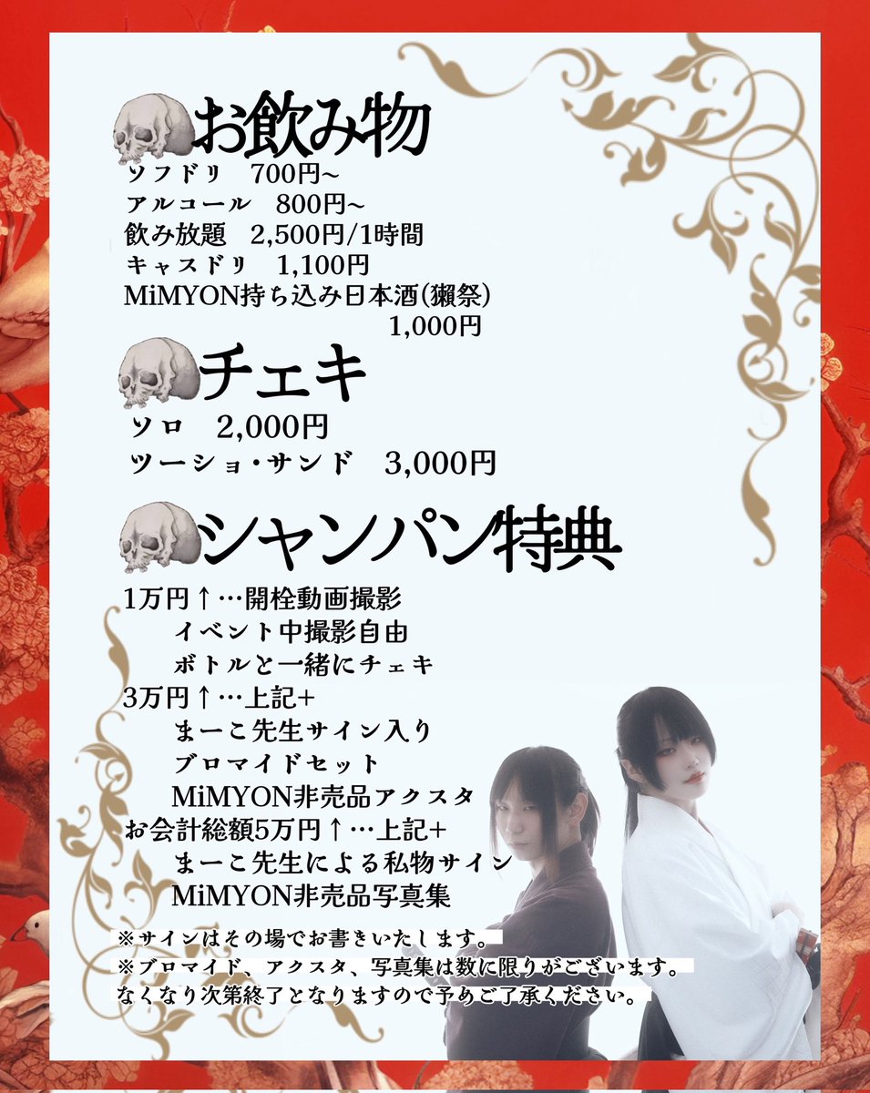 【告知】
まーこ生誕祭
2025/11/29(土) 17:00~23:00
会場：遊びBar GuildGame

いよいよ明後日でございますー！
普段会えない方も会ってる方も是非来てくださーーい♪一時間でも来てくださったら嬉しいですm(_ _)m