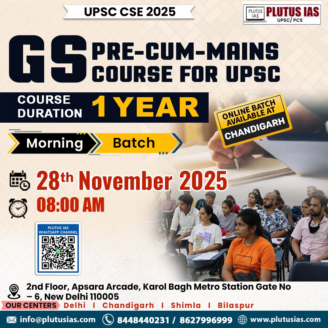 ias_plutus's tweet image. 📢 GS Foundation (Pre + Mains) – UPSC 2025
🗓️ 28 Nov | ⏰ 8 AM
Delhi Offline + Chandigarh Online
📞 8448440231 🌐 plutusias.com
🎯 Join Now — Limited Seats!

.
#UPSC2025 #PlutusIAS #GSCourse #UPSCPrep #IASCoaching #CivilServicesExam #StudyWithExperts #FoundationBatch