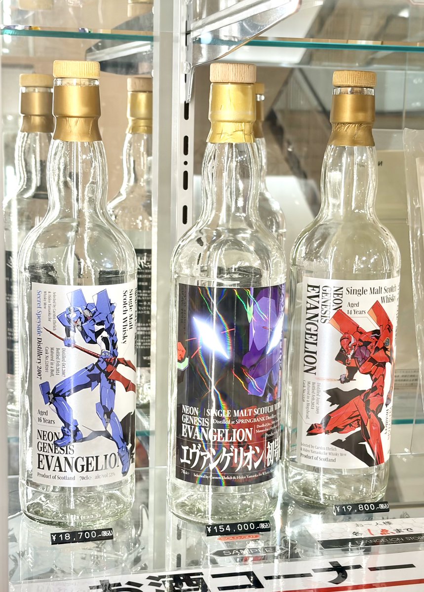 ウィスキーミュウ『新世紀エヴァンゲリオン』弐号機ラベル グレン