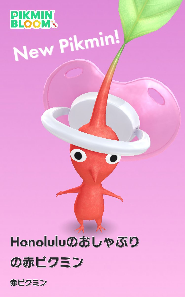 あろはぴくみん (@FJ7KSFA5XJ13Da0) / Posts / X