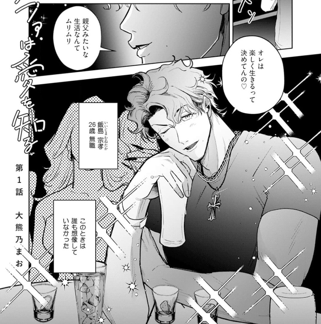 vanillabaka's tweet image. Playboy alpha brubah jdi househusband. Omeganya anak ceo, trus alphanya tinggal dirumah ngurus anak 👶. Sbnarnya mreka brdua sama2 kaya (mreka dijodohin awalnya) tpi si omega ngotot dia aja yg kerja, si alpha tinggal di rumah. Hepi emding