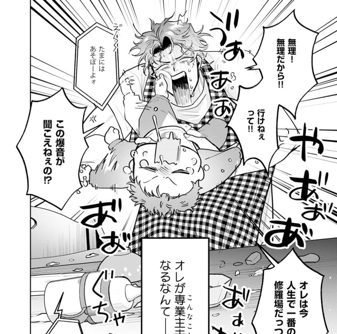 vanillabaka's tweet image. Playboy alpha brubah jdi househusband. Omeganya anak ceo, trus alphanya tinggal dirumah ngurus anak 👶. Sbnarnya mreka brdua sama2 kaya (mreka dijodohin awalnya) tpi si omega ngotot dia aja yg kerja, si alpha tinggal di rumah. Hepi emding