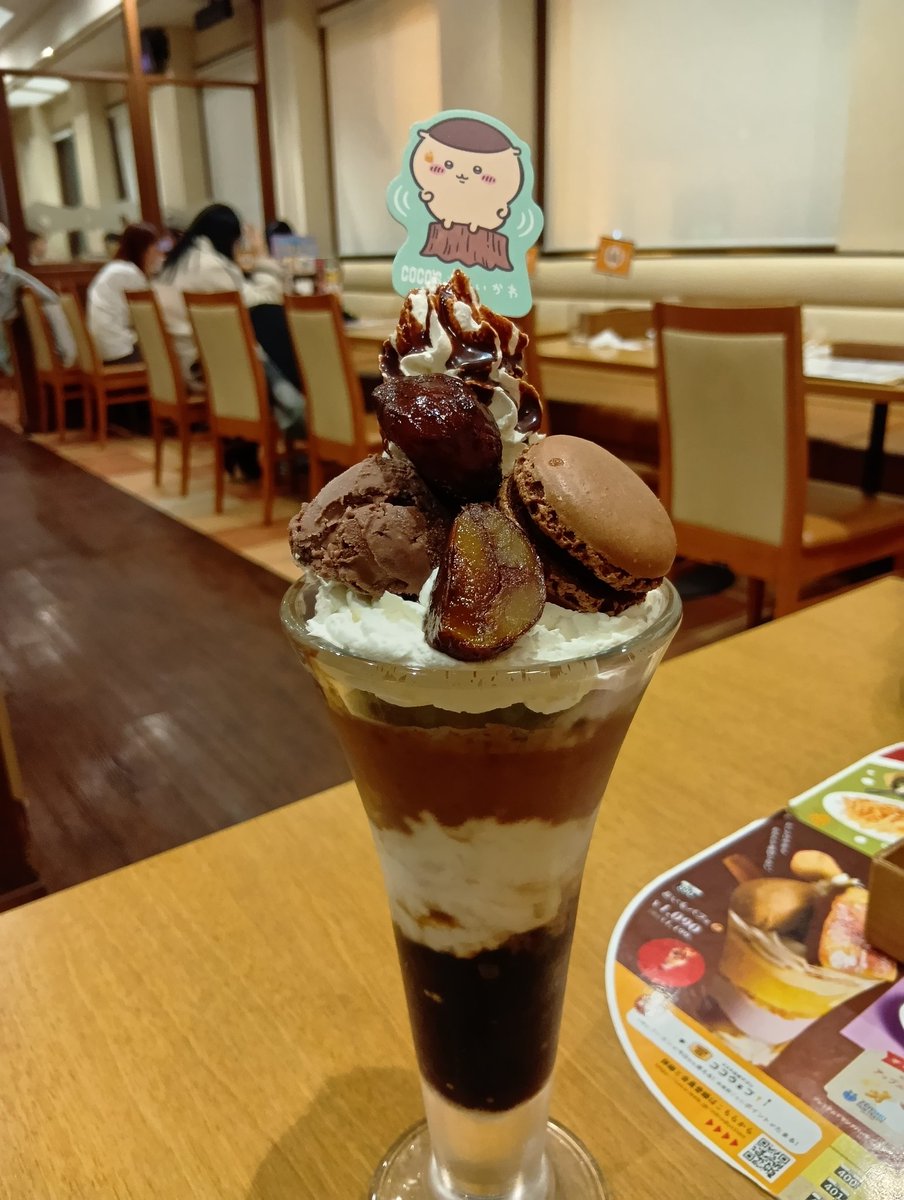 COCOS_MASTER's tweet image. きりまんぱへ、かましましょう✋😅🌰