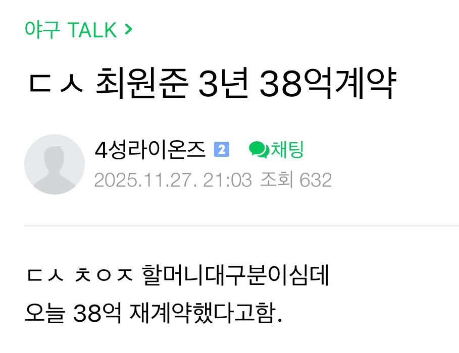 할머님 피셜은 또 처음인데 진짜면 개웃기다ㅋㅋㅋㅋㅋㅋ