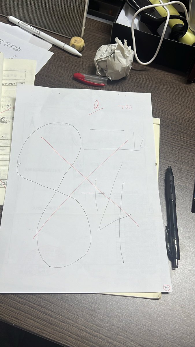 ksa820371's tweet photo. 闺女要和我相互出题给对方做，我给她出的稍难了一点，她错了好几道，而她出的简单，我都做对了，然后就不高兴了，哼唧了半天又给我出一道，然后给我打0分，高兴的去玩了 https://t.co/whlYIeIZGe