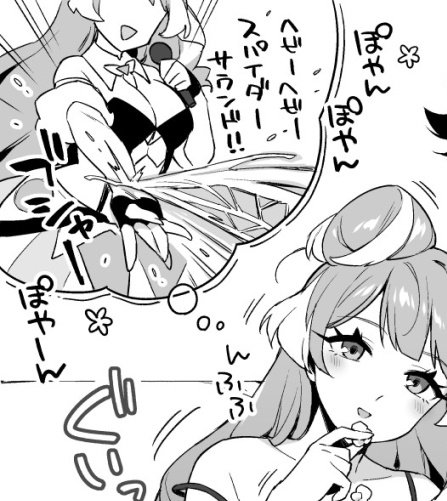 @DGV6sAsAyns8XzQ 地獄からの使者 ヌメールマン 