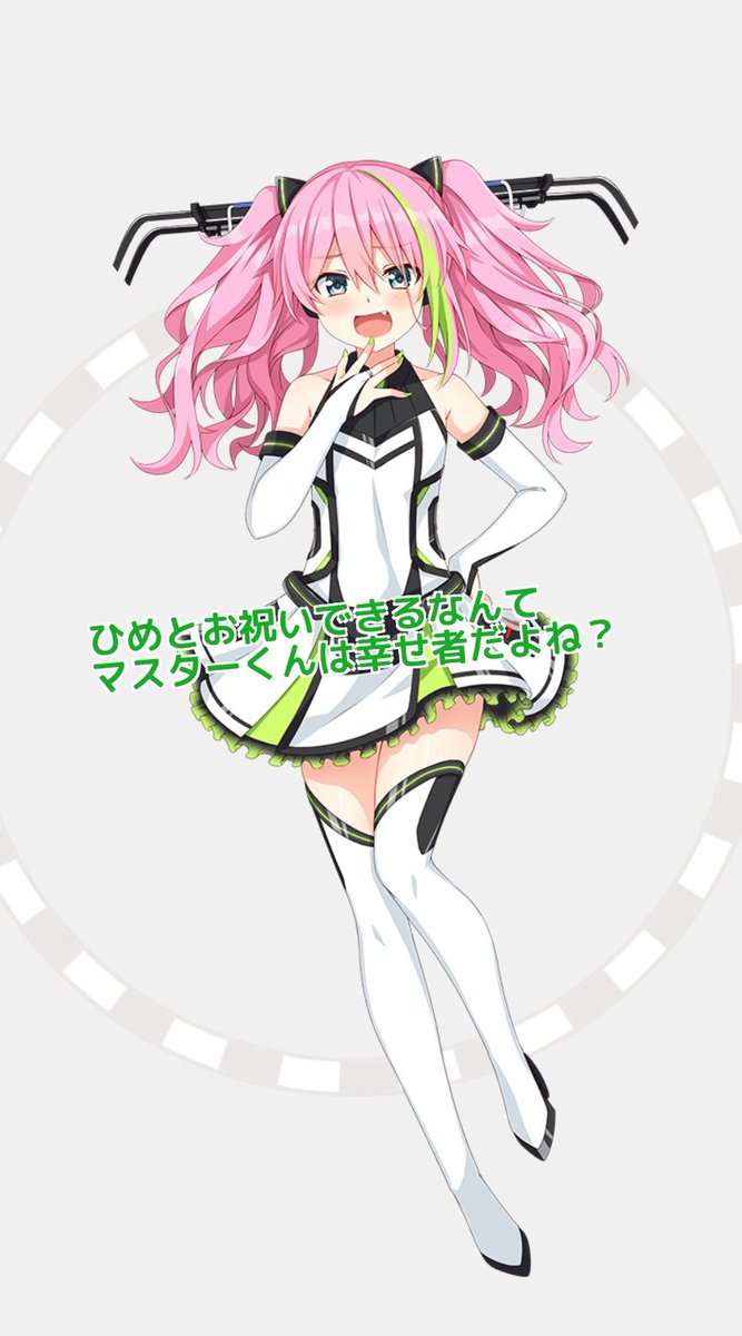 Post by 南吹 ひよこ on X: よさ