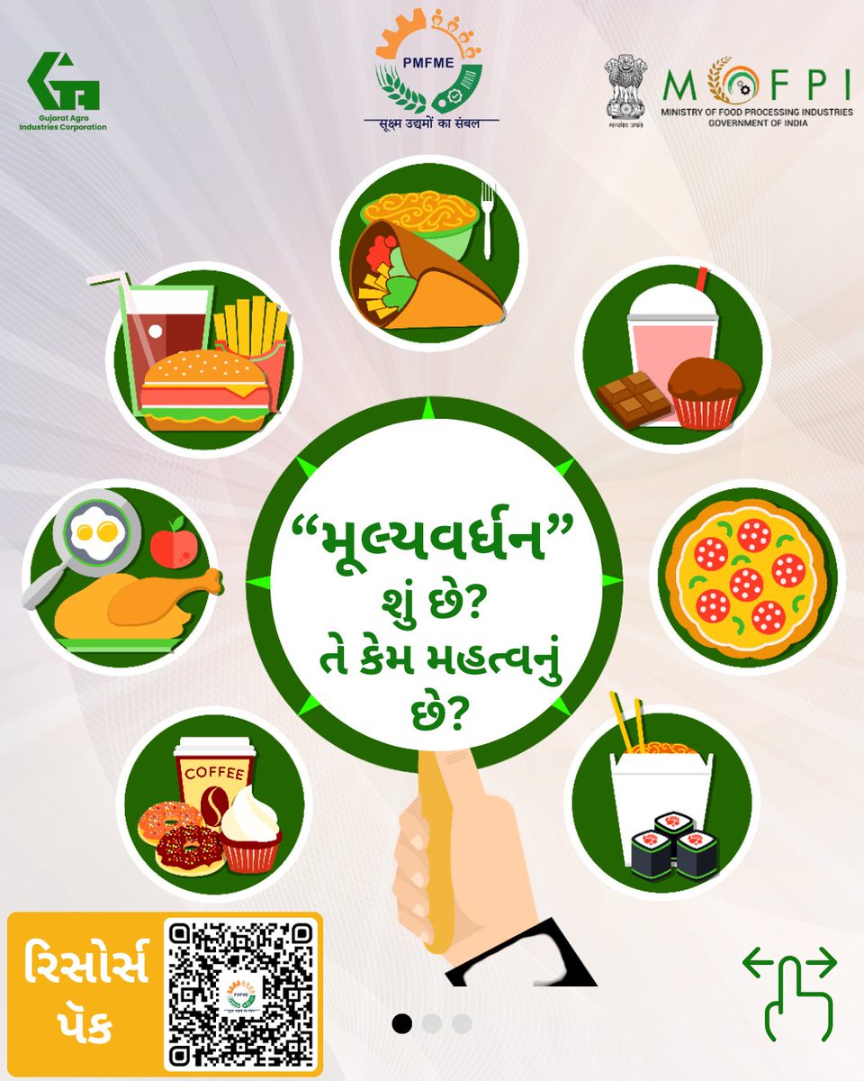 pmfmegujarat's tweet image. કાચો માલ 👉🏻 ઓછો નફો — Value Addition કરો અને તમારા ફૂડ બિઝનેસને આગળ વધારો! 💼✨
.
#ValueAddition #PMFME #FoodProcessing #LocalToBrand #GrowYourBusiness #PMFMEGujarat #GujaratForGrowth #PMFME #MangoProcessing #GAICL #GujaratHorticulture