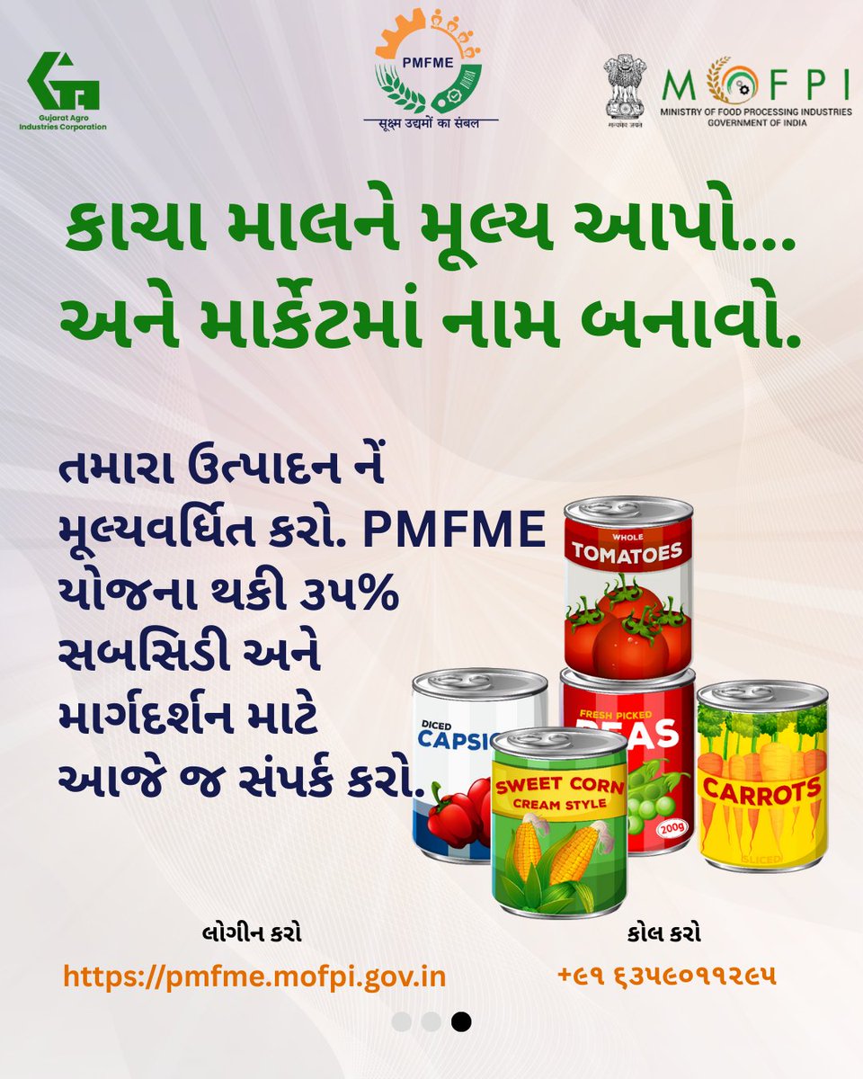 pmfmegujarat's tweet image. કાચો માલ 👉🏻 ઓછો નફો — Value Addition કરો અને તમારા ફૂડ બિઝનેસને આગળ વધારો! 💼✨
.
#ValueAddition #PMFME #FoodProcessing #LocalToBrand #GrowYourBusiness #PMFMEGujarat #GujaratForGrowth #PMFME #MangoProcessing #GAICL #GujaratHorticulture