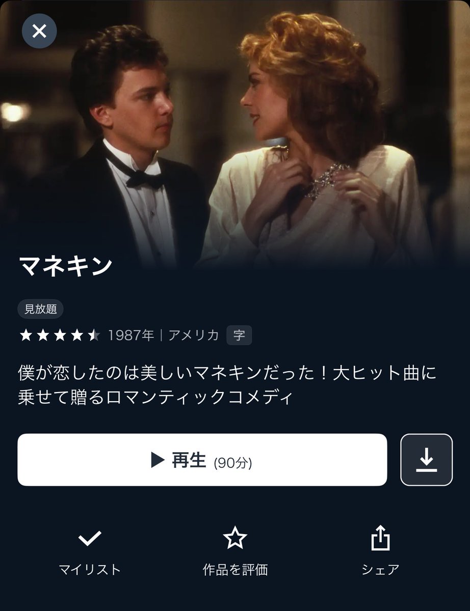 YUI3MOV's tweet image. 悪いこと言わないから映画好きは見れるうちにこれ見てほしい
ちなブルーレイは三万とかする