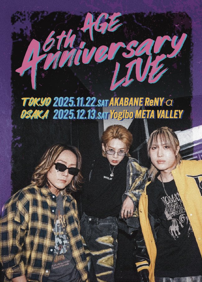 📣お知らせ📣 12/13 AGE 6th Anniversary @ Yogibo META VALLEY AGEIN