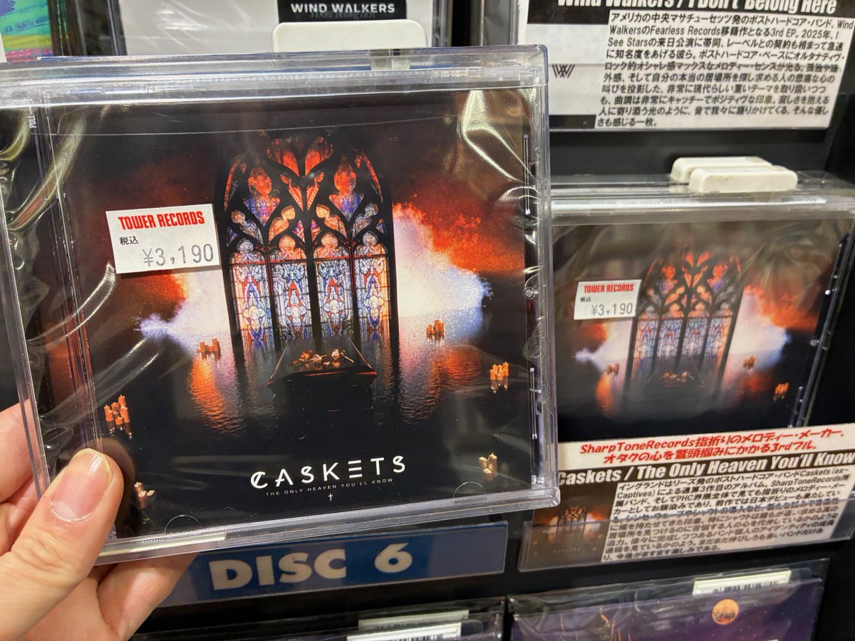 PostHardcore】 先日2026年2月の来日が発表された、 UKリーズ発の