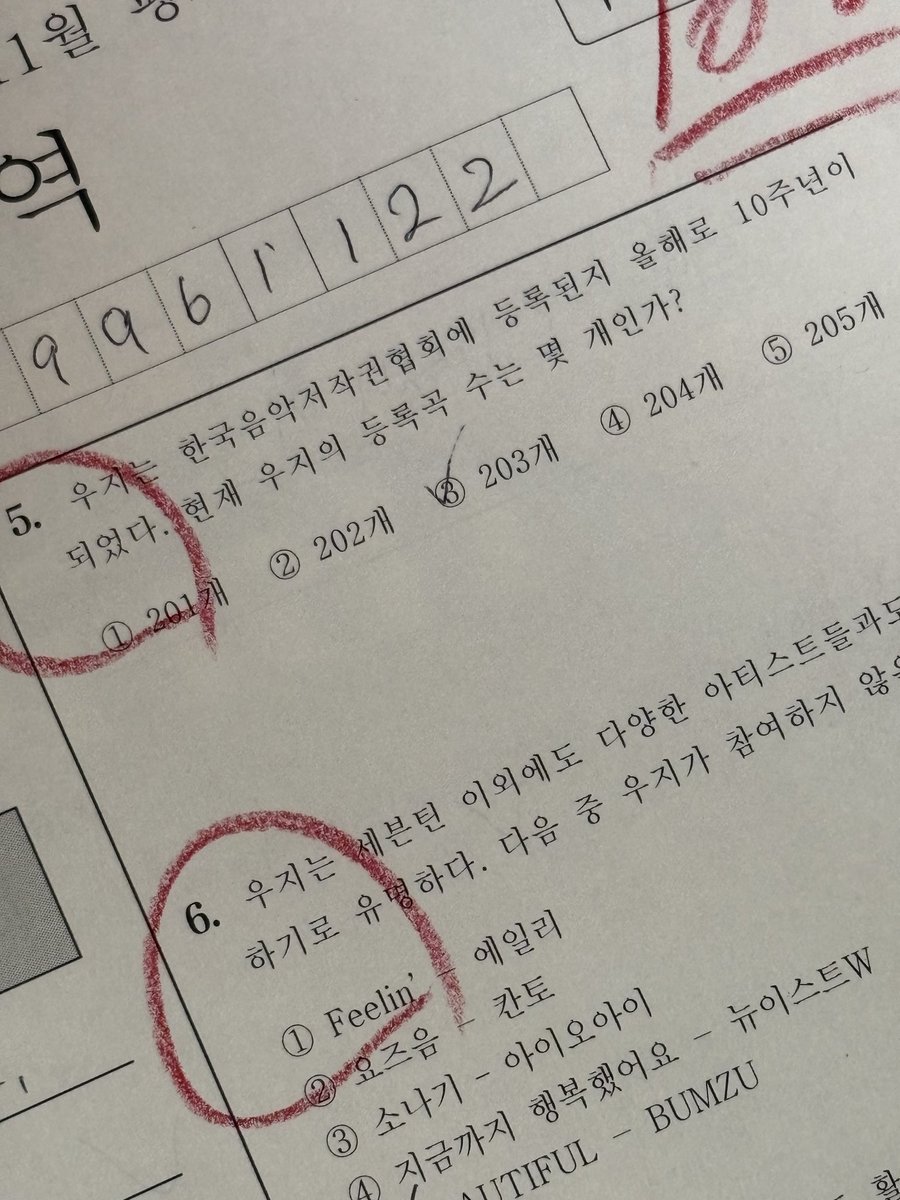 지훈이 공부를 더 해야겠다고 생각했어요 당연히 백점 맞을 줄 알았는데 생각보다 어려워서 당황해버린.. 그래도 점수는 백점 주셔서 감사합니다❤️ 사진도 찍을 곳이 많아서 너무 잘 즐기고 왔습니다!

#작은눈송이_우지의_탄생일
#설부화뾰