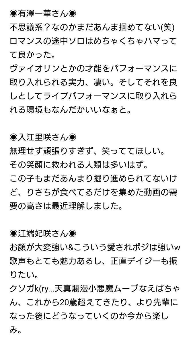 あさの。(淡青〜群青) tweet media