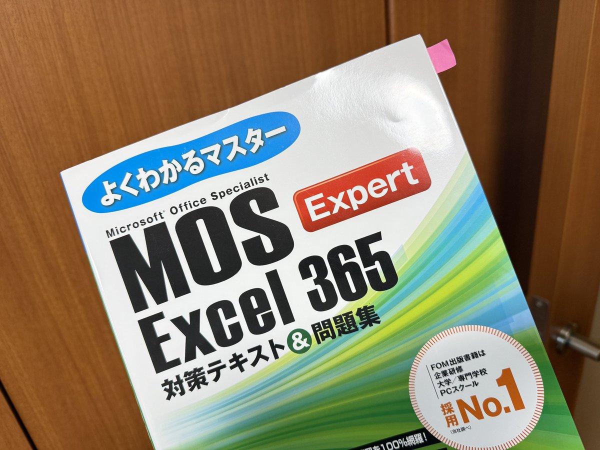 Tachiru_Nagano's tweet image. MOS Excel exspert 第2回受講！
前回はパソコン基礎でしたが、本格的なExcel操作へ

といっても、Excelのベース操作

今までAIに聞きながら使っていた拡張子のこと、マクロコピーや数式表示、シートやブック保護や解除の基礎をきちんと学びました✨…