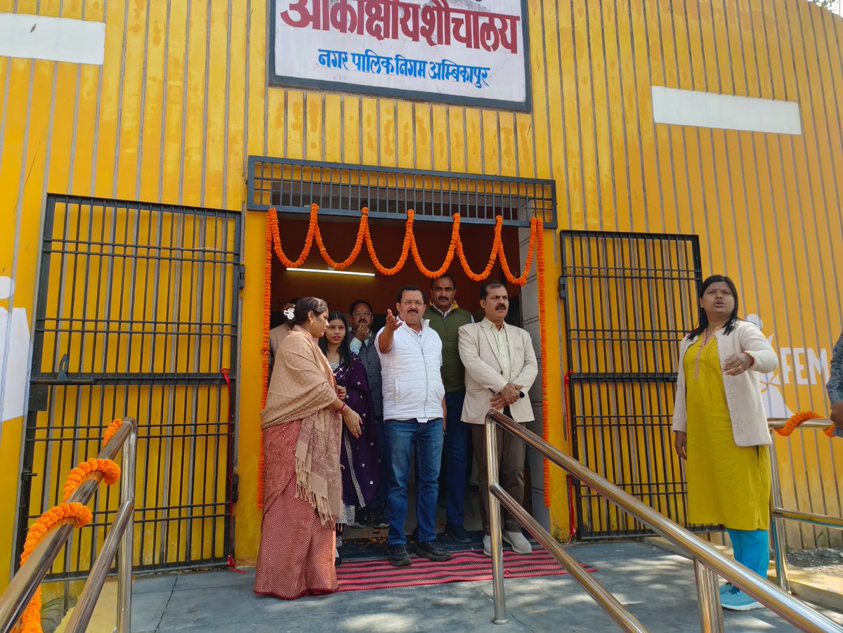 SUDA Chhattisgarh tweet media