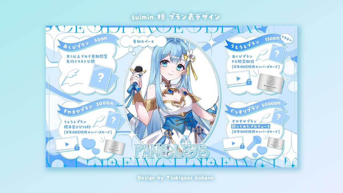 月皇こはね＠DJ＆依頼用 (@tsukigami_koha) / Posts / X