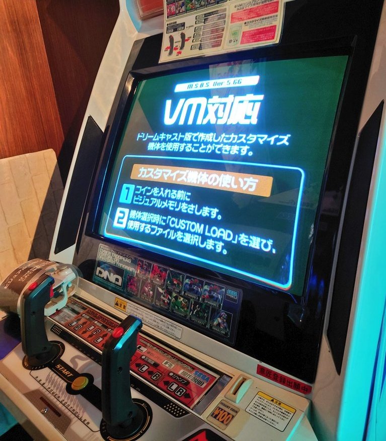 今日はドリームキャストの発売日だったんですね 199811月27日発売から