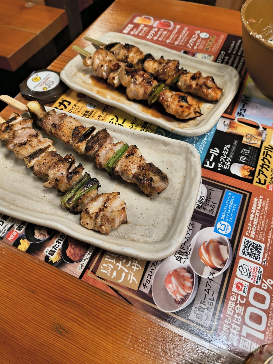 きよ休（きよきゅう） (@kiyo9) / Posts / X