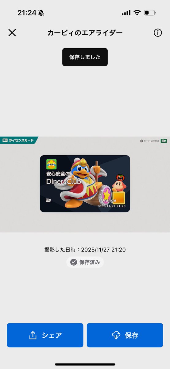 ynao__'s tweet photo. 安心安全のdinersclubカード💳 https://t.co/bhTDdMWqBG