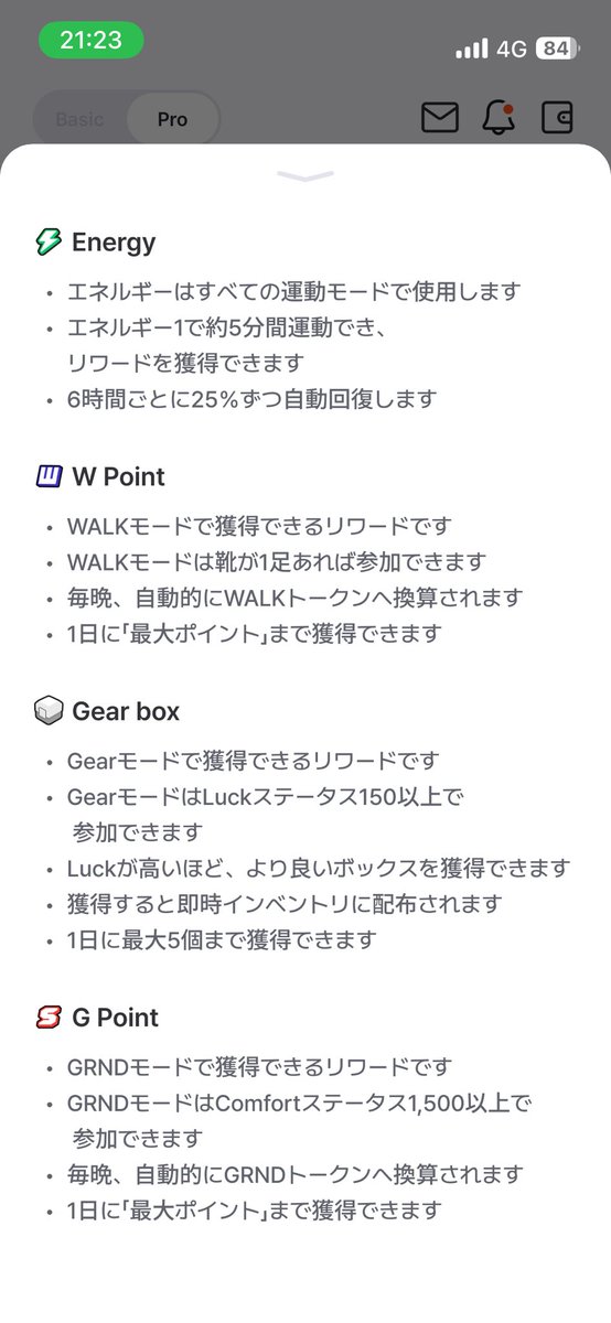 Runa_1kabu's tweet photo. SuperWalkアップデートあって何かモードとか選択するようになったなと思ったら…(。_。)φ

報酬プール多角化という名の改悪では…(。_。)φ

#BCG
#MoveToEarn
#SuperWalk
#CreativeSuperWalk https://t.co/I5yxccbEnX