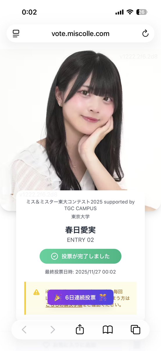 みの🎧 tweet media