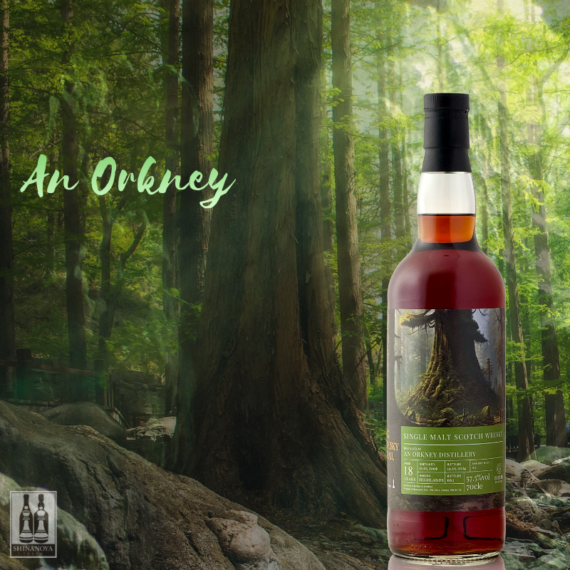 プライベートボトル情報】 エリクサーディスティラーズから信濃屋向け