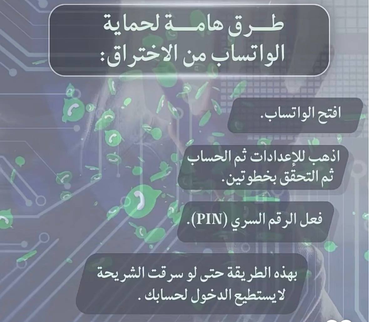 🌹 عايشة بعز أبووووها 🌹 (@jenaan26) on Twitter photo 