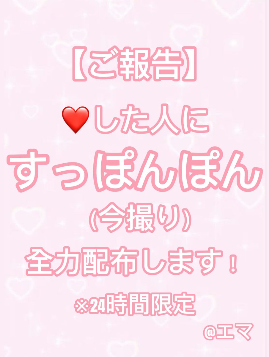 鈴G3🥺 (@G37982884327139) / Posts and Replies / X