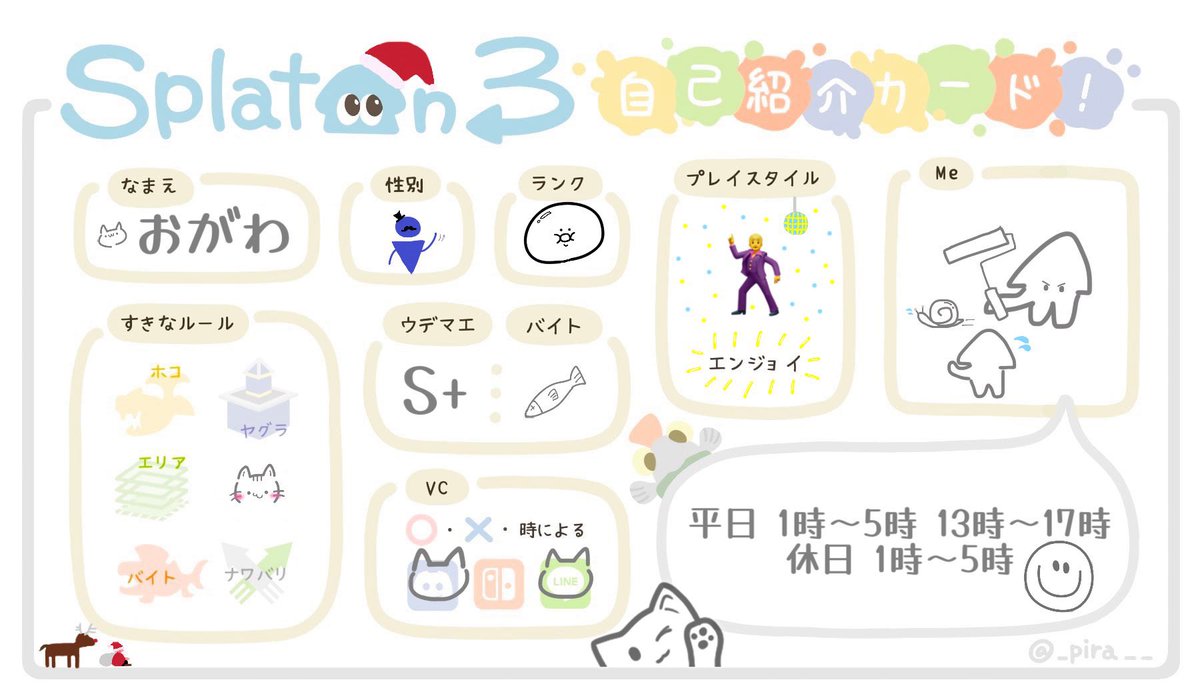 おがわ@ tweet media