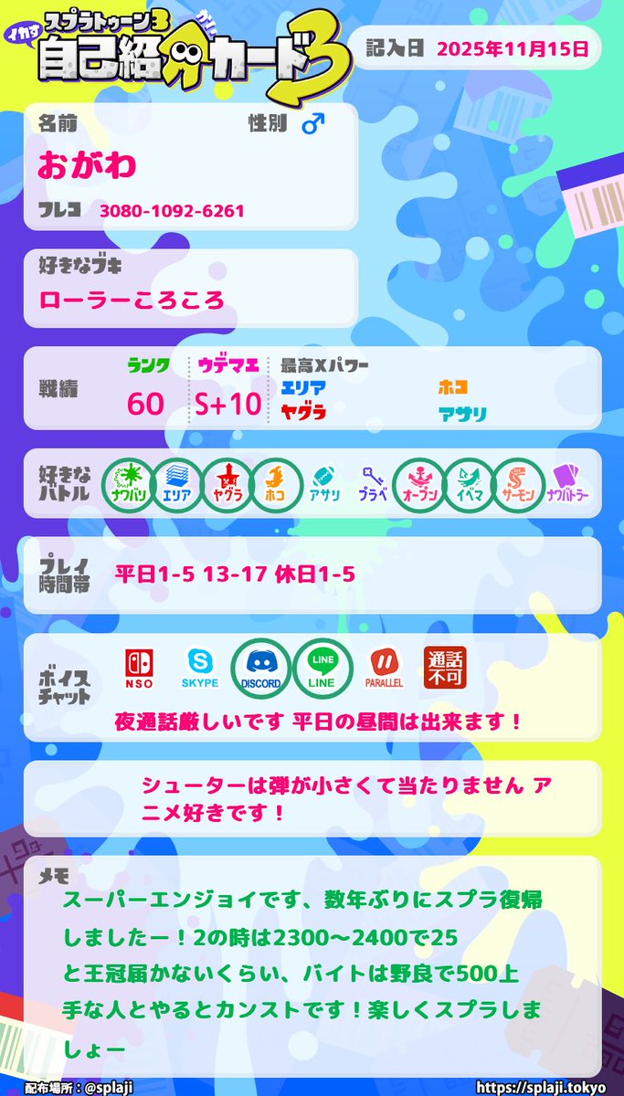 おがわ@ tweet media