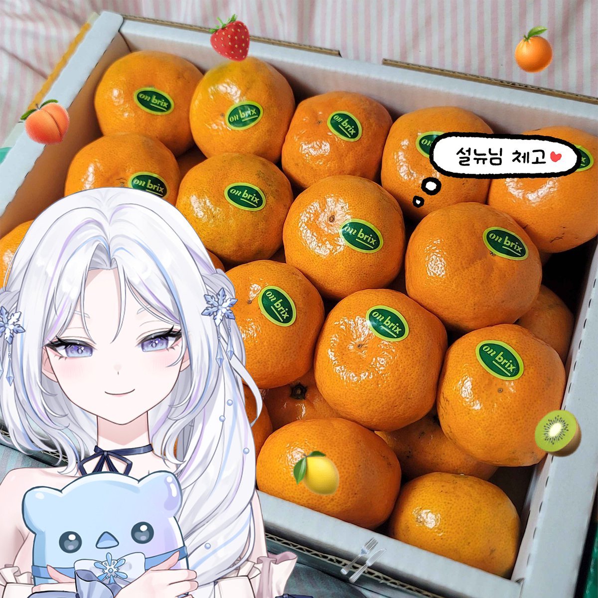 설뉴님께서 제주감귤을 3kg나 보내주셨어요ㅠㅠ
늘 작업자를 잘 챙겨주셔서 감사한 마음이 큽니다 🥰
덕분에 꾸준하게 작업할 힘이 나요 💪

항상 좋은 일에 축하해 주시는 모든 분들 정말 감사합니다!! ლ(╹◡╹ლ)