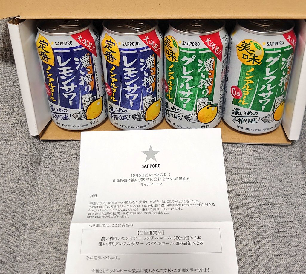 日菜袮 ❨ ひなね ❩ 🤍 (@xxpnt_chan) / Posts / X