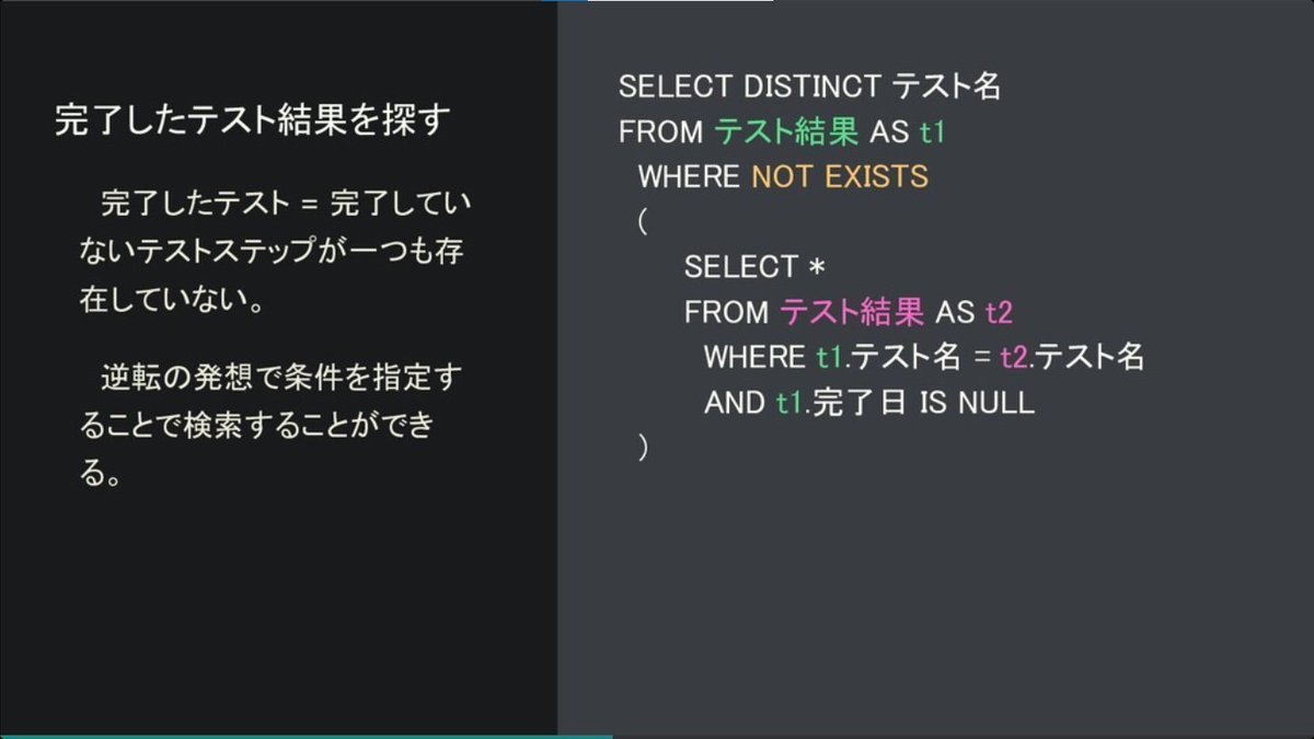developer_quant's tweet image. SQLの実践的なTipsがまとまっているスライド。

実際に使うSQLの書き方 徹底解説
speakerdeck.com/soudai/pgcon21…

・SQLの基本的な知識
・分析クエリでよく使う構文
・大規模な集計を高速化するコツ