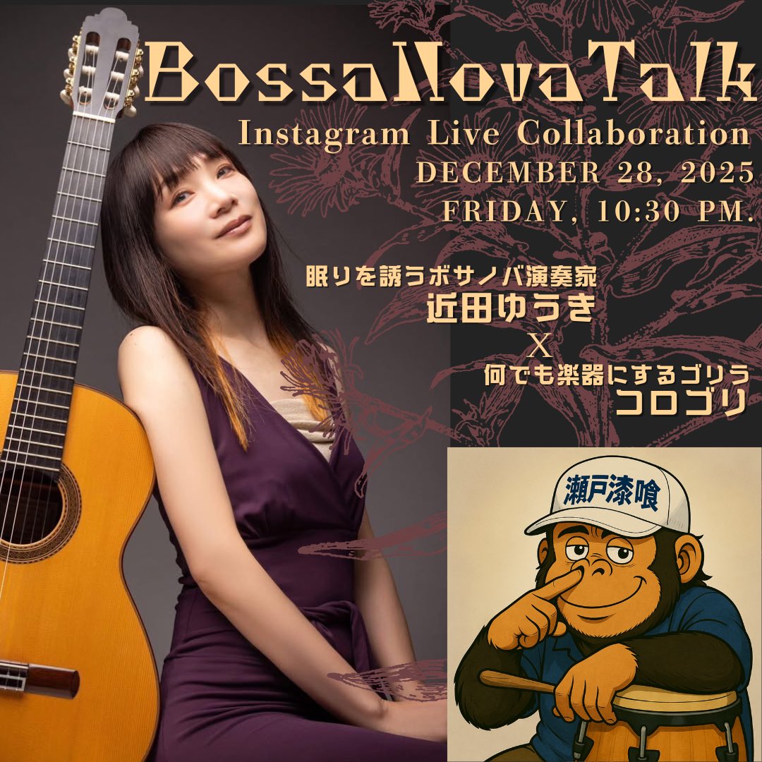 ゆうりこ 明日、いよいよゴリラ🦍とゴリラ語でお話します。 (私の写真がやたらと