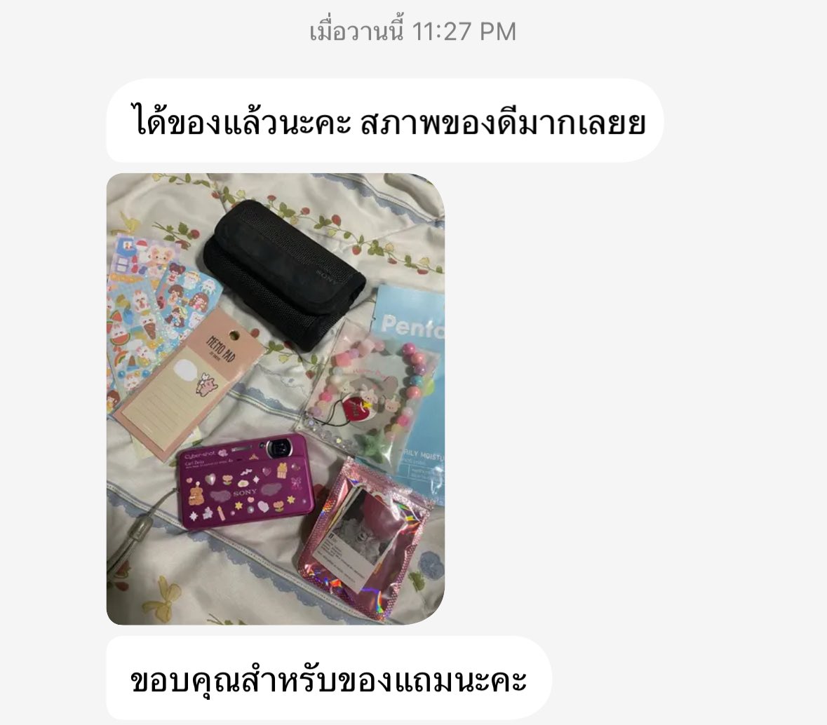 anglecame's tweet image. 🙏🏻🎀🥣🍾 #babyqur