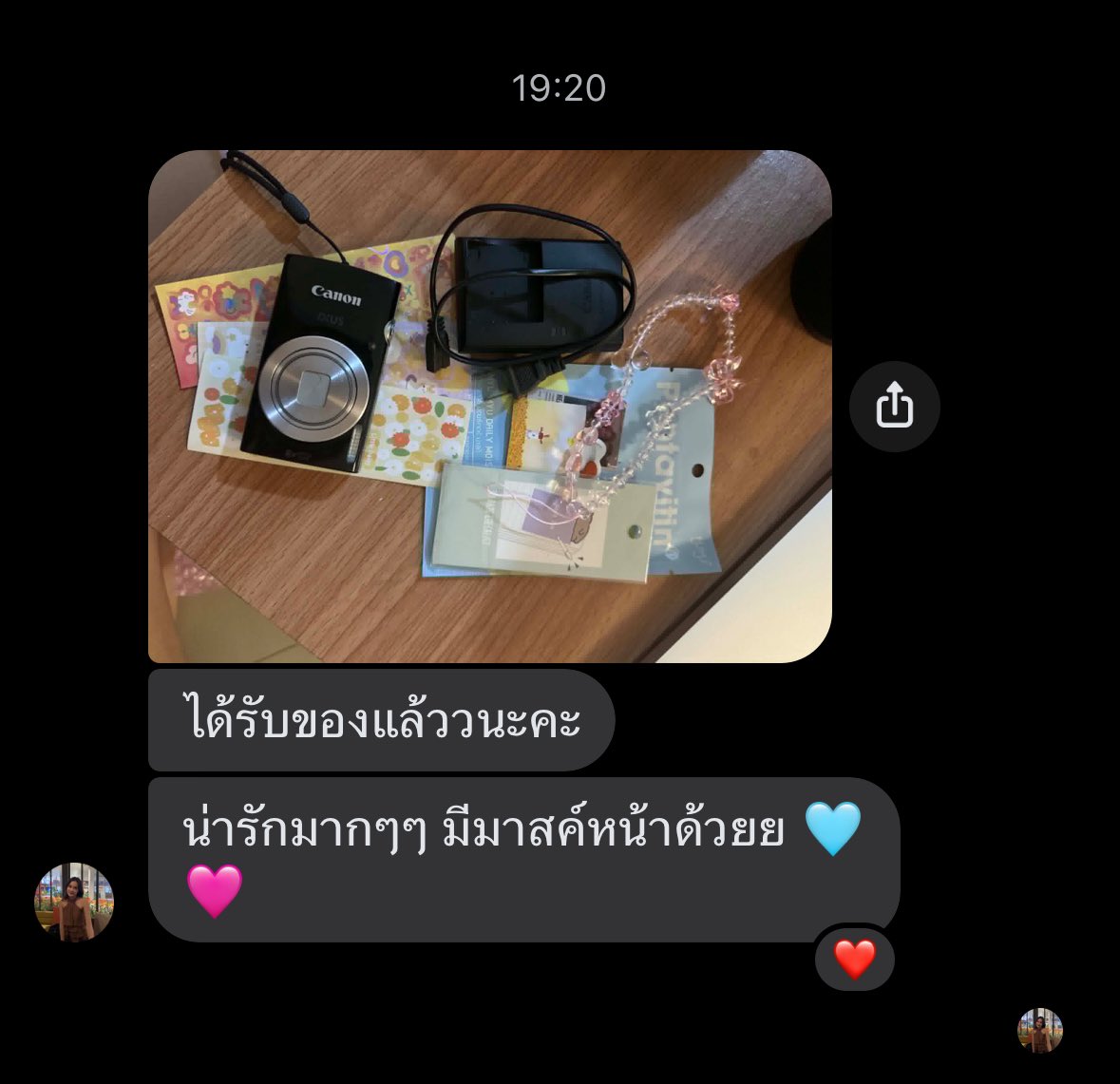 anglecame's tweet image. 🙏🏻🎀🥣🍾 #babyqur